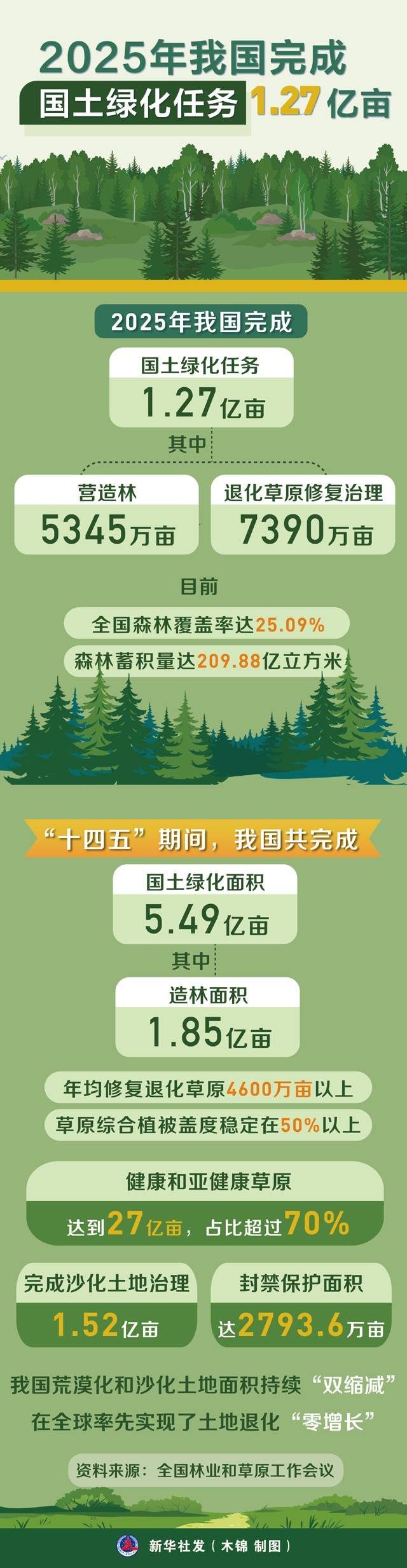 1768553342855953.jpg 7 (1).jpg